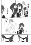  1boy 3girls admiral_(kantai_collection) comic greyscale highres kantai_collection monochrome multiple_girls multiple_persona page_number remodel_(kantai_collection) shigure_(kantai_collection) shirogane_(cufsser) translation_request 