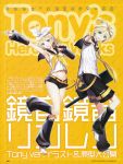  1boy 1girl :d absurdres artist_name black_shorts blonde_hair blue_eyes breasts brother_and_sister detached_sleeves full_body groin hair_ornament hair_ribbon head_tilt headphones highres holding holding_microphone index_finger_raised kagamine_len kagamine_rin looking_at_viewer microphone midriff navel one_leg_raised open_mouth outstretched_arm page_number ribbon shirt short_hair short_shorts shorts siblings sideboob sleeveless sleeveless_shirt small_breasts smile standing stomach tanaka_takayuki vocaloid white_ribbon white_shirt 