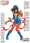 1girl artist_name black_eyes black_hair blue_boots blue_footwear boots character_name clenched_hands closed_mouth copyright_name domino_mask female full_body high_heel_boots high_heels highres kamala_khan logo looking_to_the_side marvel mask ms._marvel pantyhose red_legwear red_pantyhose red_scarf scarf smile solo superhero watermark yamashita_shun&#039;ya