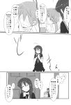  1boy 2girls admiral_(kantai_collection) comic dual_persona greyscale highres kantai_collection monochrome multiple_girls page_number shigure_(kantai_collection) shirogane_(cufsser) translation_request 