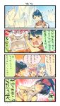  4girls 4koma black_hair blue_hair blush brown_eyes cleavage_cutout comic commentary_request hair_ribbon hat highres houshou_(kantai_collection) i-13_(kantai_collection) i-19_(kantai_collection) i-58_(kantai_collection) japanese_clothes kantai_collection kimono long_hair looking_at_viewer multiple_girls name_tag nonco one-piece_swimsuit pink_eyes ponytail ribbon sailor_collar school_swimsuit short_hair star star-shaped_pupils swimsuit symbol-shaped_pupils tasuki torpedo translation_request tri_tails tsurime 