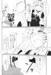  1boy 4girls admiral_(kantai_collection) comic greyscale highres kantai_collection monochrome multiple_girls multiple_persona page_number remodel_(kantai_collection) shigure_(kantai_collection) shirogane_(cufsser) translation_request yuudachi_(kantai_collection) 
