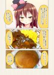  1girl bangs blush bow brown_hair cafe-chan_to_break_time cafe_(cafe-chan_to_break_time) coffee_beans comic curry curry_rice food hat hat_bow looking_at_viewer pancake photo_background pink_bow plate porurin_(do-desho) rice solo stack_of_pancakes top_hat translation_request yellow_eyes 