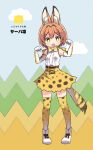  1girl :d animal_ears belt bow bowtie cosplay elbow_gloves full_body gloves hoshizora_rin kemono_friends kemonomimi_mode love_live! love_live!_school_idol_project open_mouth orange_hair partially_translated paw_pose pigeon-toed print_bow print_gloves print_legwear print_skirt serval_(kemono_friends) serval_(kemono_friends)_(cosplay) serval_ears serval_print serval_tail shikei_(jigglypuff) shoes short_hair skirt sleeveless smile solo tail thigh-highs translation_request white_shoes yellow_eyes 