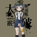  1girl arare_(kantai_collection) arm_warmers bandaid black_hair black_legwear blush bob_cut bra character_name grey_background hat injury kantai_collection kitosan striped striped_bra suspenders tears torn_clothes translation_request underwear yellow_eyes 