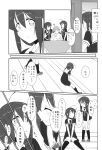  1boy 3girls admiral_(kantai_collection) comic greyscale highres kantai_collection monochrome multiple_girls multiple_persona page_number remodel_(kantai_collection) shigure_(kantai_collection) shirogane_(cufsser) translation_request 