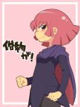  1girl breasts cape gundam haman_karn open_mouth short_hair small_breasts solo yucopi zeta_gundam 