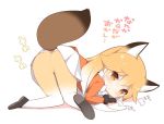  1girl animal_ears ass black_gloves blonde_hair blush ezo_red_fox_(kemono_friends) fox_ears fox_tail from_behind fur-trimmed_sleeves fur_trim gloves jacket kemono_friends knees_together_feet_apart long_hair long_sleeves looking_at_viewer looking_back orange_jacket pantyhose pleated_skirt skirt solo tail top-down_bottom-up translation_request watanohara white_background white_skirt yellow_eyes yellow_legwear 