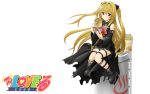  golden_darkness tagme to_love_ru white 