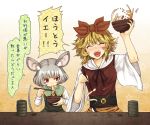 2girls :d animal_ears black_hair blonde_hair bowl chopsticks closed_eyes cup eating food grey_hair hair_ornament mouse_ears mouse_tail multicolored_hair multiple_girls nazrin open_mouth red_eyes short_hair smile tail tail_raised toramaru_shou touhou translation_request two-tone_hair urin