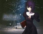  mahoutsukai_no_yoru tagme type-moon 