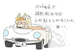  1girl animal_ear_fluff animal_ears blonde_hair blue_archive brown-tinted_eyewear car chibi commentary_request driving fox_ears motor_vehicle nyaru_(nyaru_4126) seia_(blue_archive) seia_(swimsuit)_(blue_archive) side_ponytail simple_background smoke solo sunglasses tinted_eyewear translation_request visor_cap white_background 