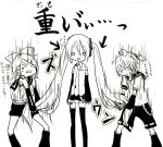  hatsune_miku highres ichinose_yukino kagamine_len kagamine_rin lifting twintails vocaloid 