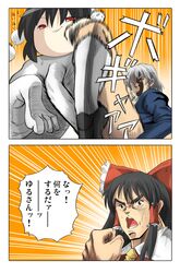  batsu comic danny_(jojo&#039;s_bizarre_adventure) danny_(jojo) dio_brando dog hakurei_reimu iyuu izayoi_sakuya jojo&#039;s_bizarre_adventure jojo_no_kimyou_na_bouken jonathan_joestar kick kicking kimeemaru parody shameimaru_aya style_parody touhou translated translation_request yukkuri_shiteitte_ne 