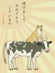  7c&#039; akeome animal cow disney dog japan mickey_mouse new_year petting shiba_inu tongue translated when_you_see_it 