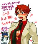  blue_hair blush breasts cat_ears cleavage fangs furude_rika genderswap higurashi_no_naku_koro_ni necktie nurse nurse_uniform syringe translation_request umineko_no_naku_koro_ni unbuttoned ushiromiya_battler 