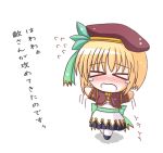  beret blonde_hair chibi hat koihime_musou koumei lowres pantyhose shokatsuryou short_hair tears translated translation_request yukke_(pixiv171919) 