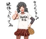  angry bad_id baseball_mitt black_hair blush hand_on_hip lefty10 pantyhose pointing skirt tomboy translated translation_request 