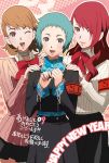  armband bad_id blue_eyes blue_hair bow brown_eyes brown_hair cardigan choker hair_over_one_eye happy kirijou_mitsuru miyata_ryuuichi new_year persona persona_3 red_eyes red_hair redhead ribbon school_uniform smile takeba_yukari wink yamagishi_fuuka 