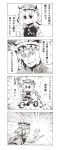  bad_id comic hat kirusu monochrome oekaki onozuka_komachi shikieiki_yamaxanadu short_hair touhou translation_request tricycle 