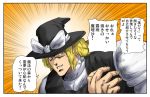  batsu blonde_hair hat iyuu jojo&#039;s_bizarre_adventure jojo_no_kimyou_na_bouken kirisame_marisa parody robert_eo_speedwagon style_parody touhou translated translation_request witch_hat yellow_eyes 