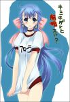  blue_hair buruma covering covering_crotch kumatora_tatsumi long_hair shirt_tug 