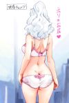  1girl ass bra breasts butt_crack carina_(xiaowoo) dimples_of_venus eri_(carina) from_behind highres long_hair original panties solo thighs translated underwear white_bra white_hair white_panties 