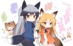  5girls animal_ears ass black_gloves black_hair black_legwear blonde_hair blush brown_eyes brown_hair bucket_hat capybara_(kemono_friends) capybara_ears closed_eyes ezo_red_fox_(kemono_friends) fox_ears fox_tail fur_trim gloves hair_between_eyes hat hat_feather jacket japari_symbol kaban kemono_friends long_hair long_sleeves multicolored_hair multiple_girls open_mouth pantyhose serval_(kemono_friends) serval_ears short_hair silver_fox_(kemono_friends) simple_background skirt skirt_pull tail towel towel_on_head translation_request undressing watanohara white_background 