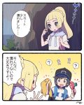  1boy 1girl agata_(agatha) baseball_cap black_eyes black_hair blonde_hair blush comic green_eyes hat lillie_(pokemon) long_hair male_protagonist_(pokemon_sm) open_mouth pokemon pokemon_(game) pokemon_sm ponytail rain shirt short_hair short_sleeves striped striped_shirt towel translation_request white_shirt 