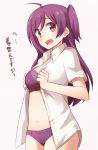  1girl ahoge bra buttons hagikaze_(kantai_collection) highres kantai_collection kapatarou lavender_background long_hair one_side_up open_clothes open_mouth open_shirt panties purple_bra purple_hair purple_panties shirt short_sleeves solo translated underwear violet_eyes white_shirt 