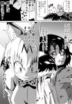  animal_ears atou_rie bare_shoulders blood blood_on_face bow bowtie comic elbow_gloves gloves greyscale hat kaban kemono_friends monochrome multiple_girls serval_(kemono_friends) serval_ears serval_print serval_tail shirt short_hair skirt sleeveless smile tail torn_clothes translation_request 