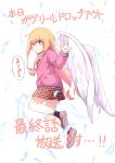  1girl angel angel_wings blonde_hair commentary_request copyright_name feathered_wings feathers flying from_side gabriel_dropout halo highres hood hoodie jpeg_artifacts lavender_eyes long_hair o3o plaid plaid_skirt release_date school_uniform shoes skirt socks solo tenma_gabriel_white thank_you translation_request ukami very_long_hair waving white_wings wings 