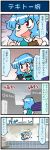  1girl 4koma artist_self-insert bath bathing blue_eyes blue_hair cellphone clenched_hand closed_eyes comic commentary heterochromia highres holding holding_phone holding_umbrella juliet_sleeves long_sleeves open_mouth oriental_umbrella phone puffy_sleeves red_eyes short_hair smartphone smile solo steam sweat tatara_kogasa touhou towel towel_on_head translated umbrella vest 