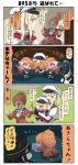  &gt;_&lt; 3girls 4koma animal_ears aquila_(kantai_collection) battleship_hime biting biting_hair black_hair black_skirt blonde_hair chibi closed_eyes comic commentary_request crying dog_ears graf_zeppelin_(kantai_collection) hat high_ponytail highres kantai_collection long_hair long_sleeves multiple_girls o_o one_eye_closed open_mouth orange_hair peaked_cap ponytail puchimasu! shaded_face shinkaisei-kan skirt streaming_tears sweatdrop tears translation_request twintails wavy_hair wavy_mouth yuureidoushi_(yuurei6214) 