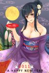  1girl 2011 alcohol bare_shoulders black_hair blush breasts cleavage collarbone cup drink drunk female flower full_moon hair_flower hair_ornament happy_new_year japanese_clothes kanzashi kimono large_breasts long_sleeves looking_at_viewer moon neck new_year nose_blush obi off_shoulder open_mouth original prime purple_clothes purple_kimono revision sakazuki sake sash short_hair_with_long_locks smile solo violet_eyes wide_sleeves 