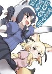  !! 2girls arm_up artist_request bangs black_hair blonde_hair blush bow bowtie brown_eyes clenched_hands closed_mouth eyebrows_visible_through_hair fang fennec_(kemono_friends) from_side gradient_hair grey_hair hand_on_own_elbow happy highres kemono_friends leaning_forward multicolored_hair multiple_girls open_mouth outstretched_arm pantyhose pleated_skirt puffy_sleeves raccoon_(kemono_friends) short_hair simple_background skirt smile sweater_vest text translation_request two-tone_hair white_background 