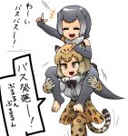  animal_ears arm_warmers blonde_hair carrying closed_eyes fingerless_gloves fluffy_collar grey_hair jaguar_(kemono_friends) jaguar_print jaguar_tail kemono_friends multicolored_hair ninniku_(ninnniku105) shoulder_carry skirt small-clawed_otter_(kemono_friends) tail toeless_legwear translated two-tone_hair 