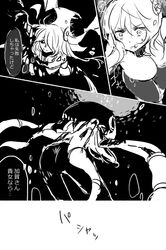  bubble comic headgear kaga_(kantai_collection) kantai_collection long_hair monochrome multiple_girls shinkaisei-kan sinking tentacle translation_request underwater uni_tgo_o wo-class_aircraft_carrier 