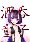  1girl absurdres artist_name bare_shoulders blush bob_cut breasts character_name fate/grand_order fate_(series) haku_(hakuzk) highres horns japanese_clothes looking_at_viewer navel oni oni_horns purple_hair short_hair shuten_douji_(fate/grand_order) small_breasts smile solo upper_body violet_eyes 