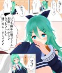  1boy 1girl admiral_(kantai_collection) akadadhi bare_shoulders commentary_request detached_sleeves hair_between_eyes highres kantai_collection long_hair mikumikudance school_uniform translation_request uniform 
