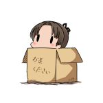  1girl ayanami_(kantai_collection) box brown_hair cardboard_box dated hatsuzuki_527 in_box in_container kantai_collection long_hair side_ponytail simple_background solid_oval_eyes solo translated twitter_username white_background 