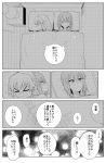  anchovy bed bedroom black_hair closed_eyes closed_mouth couple embarrassed evening girls_und_panzer highres long_hair monochrome night nishizumi_maho open_eyes pajamas pillow short_hair sleeping teasing yawaraka_black 