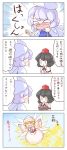  3girls 4koma :d ^_^ black_hair blonde_hair blush_stickers closed_eyes comic hat highres itatatata lavender_hair letty_whiterock lily_white multiple_girls open_mouth outstretched_arms red_hat shameimaru_aya short_hair smile sneezing spread_arms tokin_hat touhou translation_request wide_sleeves 