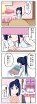  4koma ? blue_hair blush comic commentary_request denshinbashira_(bashirajio!) highres holding holding_tray indoors long_hair love_live! love_live!_sunshine!! matsuura_kanan multiple_girls ponytail sleeveless spoken_question_mark thought_bubble tongue tongue_out translation_request tray violet_eyes |_| 