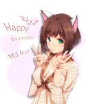  1girl animal_ears breasts brown_hair cat_ears character_name cleavage collarbone dated double_v dress eyebrows_visible_through_hair green_eyes green_nails happy_birthday highres idolmaster idolmaster_cinderella_girls long_sleeves looking_at_viewer looking_to_the_side maekawa_miku nail_polish paw_print ribbed_sweater ryuu. short_hair smile solo sweater sweater_dress v white_background 