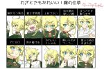 1girl ? artist_request blonde_hair blowing blue_eyes blush check_translation coffee_mug commentary_request head_tilt hot_drink laughing military military_uniform open_mouth partially_translated pout reading serious shaded_face shirt sneezing tanya_degurechaff translation_request uniform white_shirt yellow_eyes youjo_senki 