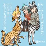  2017 3girls ^_^ animal_ears backpack bag black_hair blonde_hair bow bowtie centauroid closed_eyes commentary dated hat kaban kemono_friends long_hair multiple_girls necktie open_mouth planetoid riding serval_(kemono_friends) serval_ears serval_print short_hair translated zebra_(kemono_friends) zebra_ears 