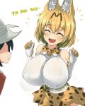  :d ^_^ afterimage alternate_breast_size animal_ears bare_shoulders black_hair blonde_hair blush bouncing_breasts bow bowtie breasts cat_ears closed_eyes elbow_gloves erect_nipples gloves hat heart huge_breasts kaban kemono_friends multiple_girls open_mouth serval_(kemono_friends) serval_ears serval_print shirt short_hair simple_background sinensian skirt sleeveless smile white_background 