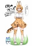  1girl animal_ears bare_shoulders blonde_hair bow bowtie elbow_gloves gloves kemono_friends looking_at_viewer lucky_beast_(kemono_friends) open_mouth sasanoha_toro serval_(kemono_friends) serval_ears serval_print serval_tail shirt short_hair skirt sleeveless smile tail translation_request 