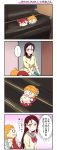  4koma blush bow bowtie brown_eyes brown_hair character_doll comic commentary_request denshinbashira_(bashirajio!) eyebrows_visible_through_hair hair_ornament hairclip highres long_hair long_sleeves love_live! love_live!_sunshine!! nesoberi redhead sakurauchi_riko sakurauchi_riko&#039;s_mother school_uniform serafuku sweatdrop takami_chika thought_bubble translation_request yellow_eyes 